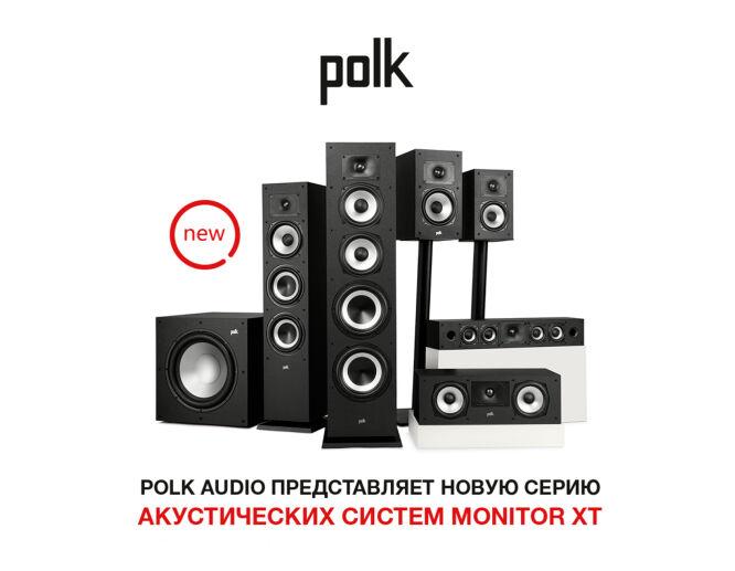 POLK AUDIO      MONITOR XT
